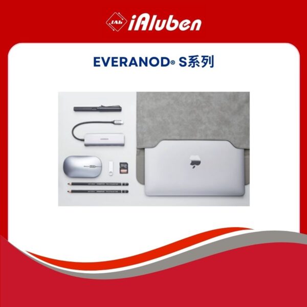 Everanod® S系列 2