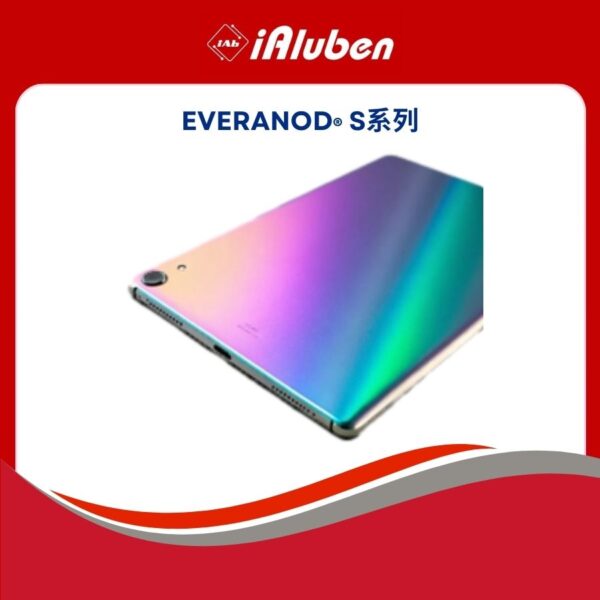Everanod® S系列 3